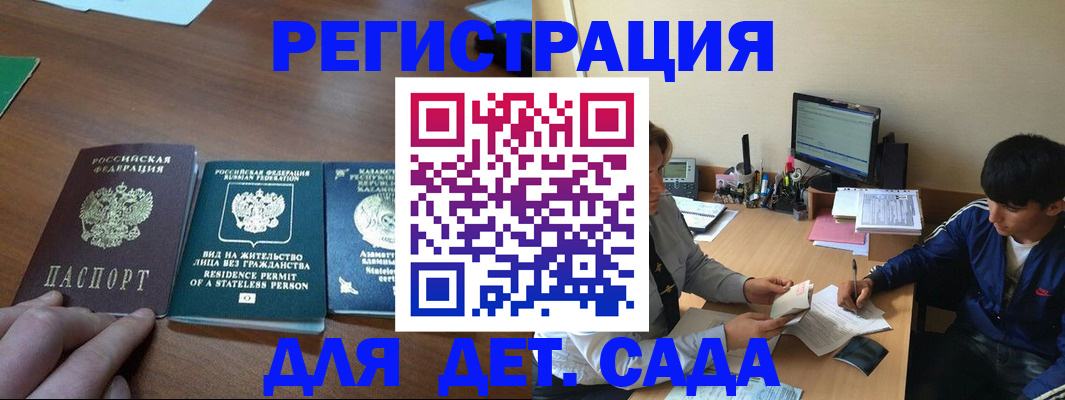 найти адрес прописки в Козельске