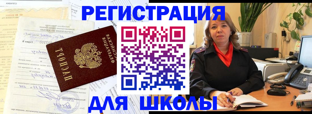 прописка законно в Козельске