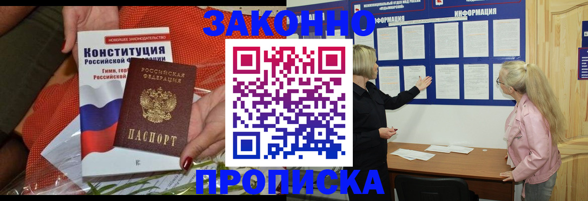 временная регистрация госуслуги в Козельске