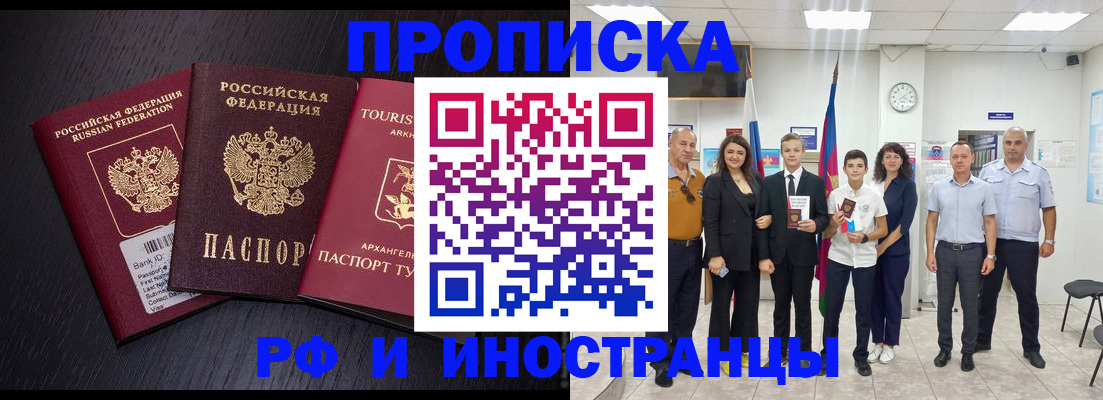 временная регистрация недорого в Козельске